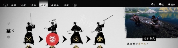 对马岛之魂技能系统介绍