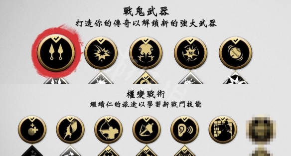 对马岛之魂技能系统介绍