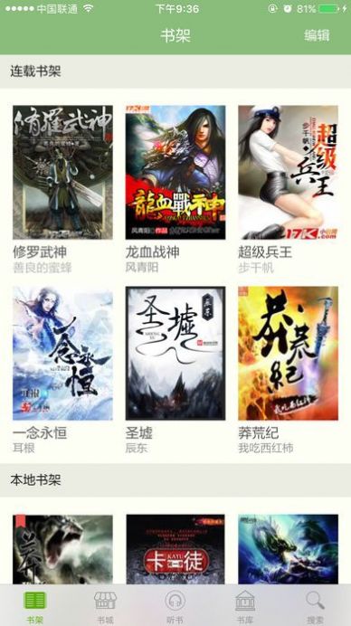 多阅阅读