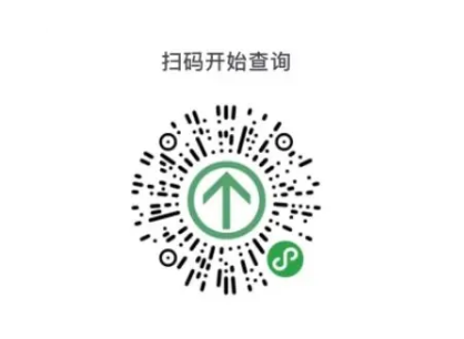 通信行程卡记录查询方法介绍