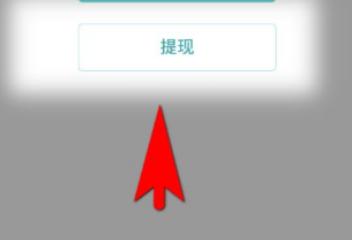 美团看视频赚钱获取的金币提现方法