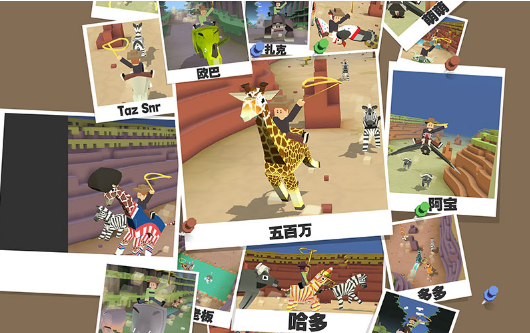 疯狂动物园Rodeo Stampede
