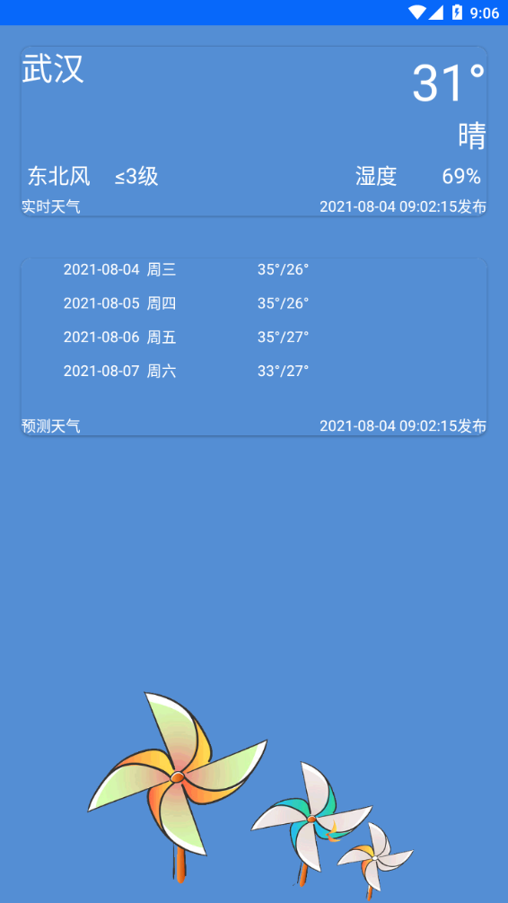 meteoearth全球天气