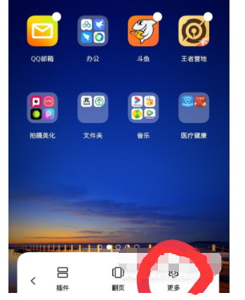 一加9pro应用分身及隐藏应用名称方法