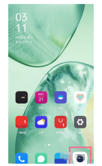 一加9pro超广角及微距拍摄方法