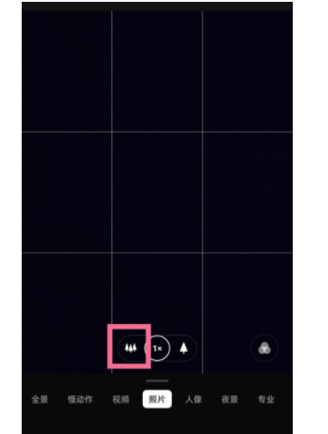一加9pro超广角及微距拍摄方法