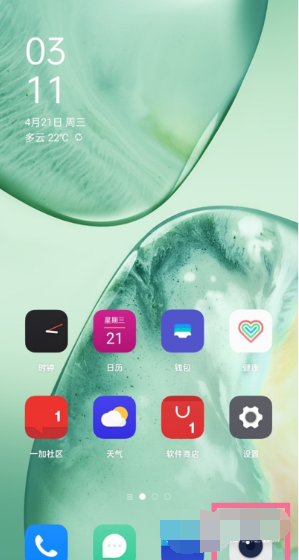 一加9pro超广角及微距拍摄方法