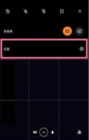 一加9pro超广角及微距拍摄方法