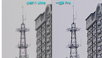 一加9pro与小米11Ultra拍照对比分析
