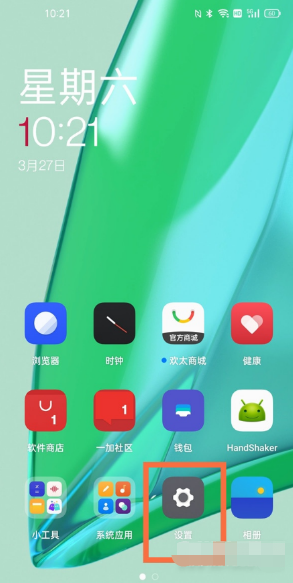 一加9pro屏幕亮度与动态插帧设置方法