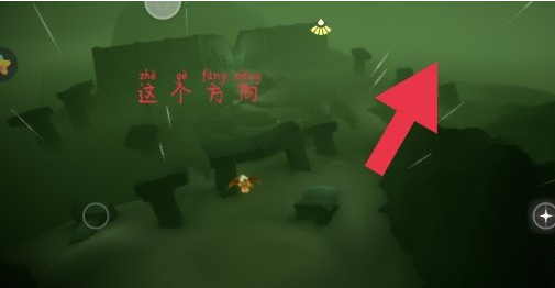 光遇8月3日每日任务怎么做