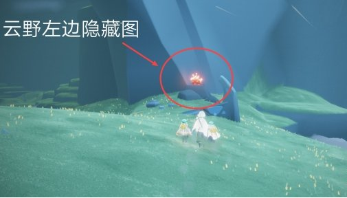 光遇8月2日大蜡烛在哪里
