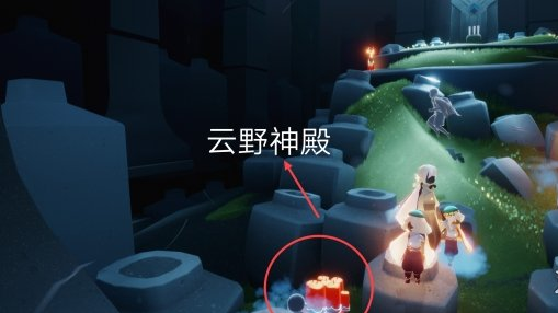 光遇8月2日大蜡烛在哪里