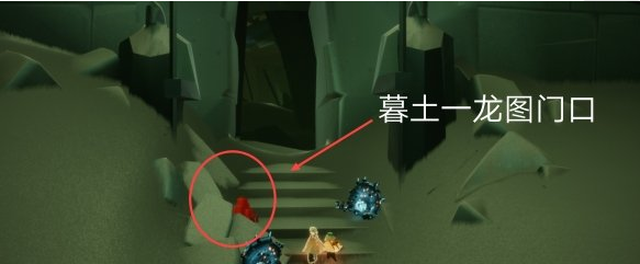光遇8月2日大蜡烛在哪里