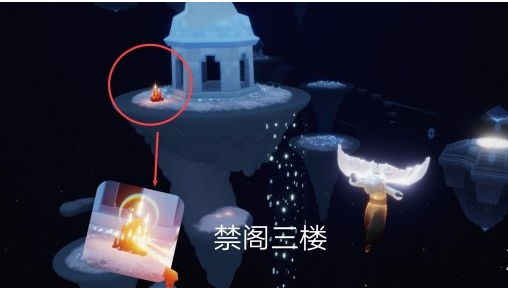 光遇8月2日大蜡烛在哪里