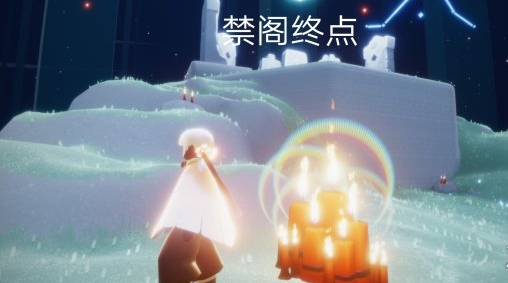 光遇8月2日大蜡烛在哪里