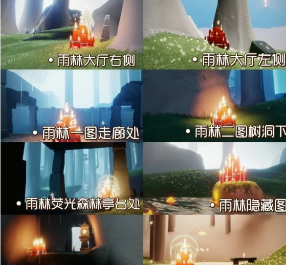 光遇8月4日大蜡烛在哪里