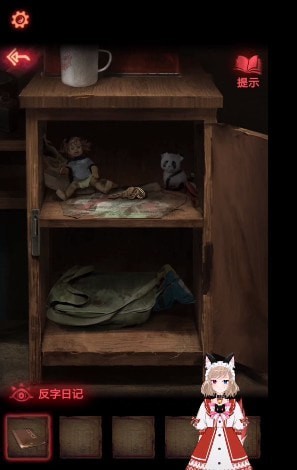 纸嫁衣2奘铃村第一章通关分享