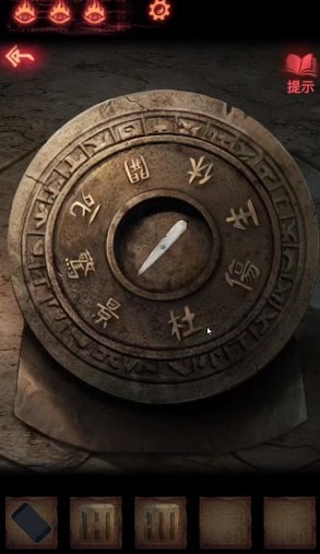 纸嫁衣2奘铃村第二章通关分享