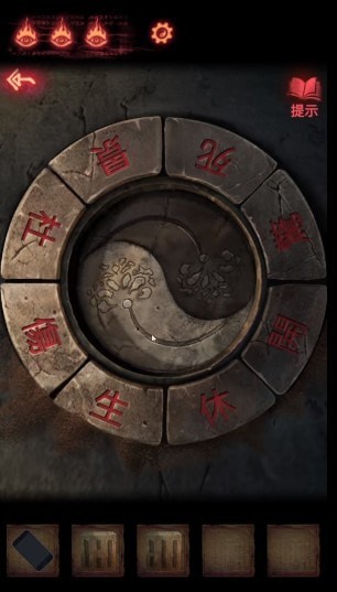 纸嫁衣2奘铃村第二章通关分享