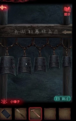 纸嫁衣2奘铃村第二章通关分享