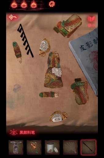 纸嫁衣2奘铃村第三章通关分享