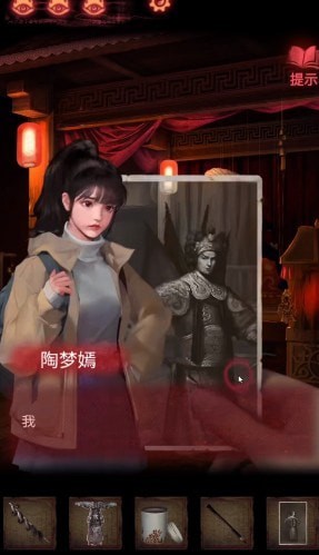 纸嫁衣2奘铃村第三章通关分享