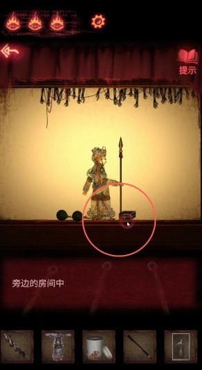纸嫁衣2奘铃村第三章通关分享