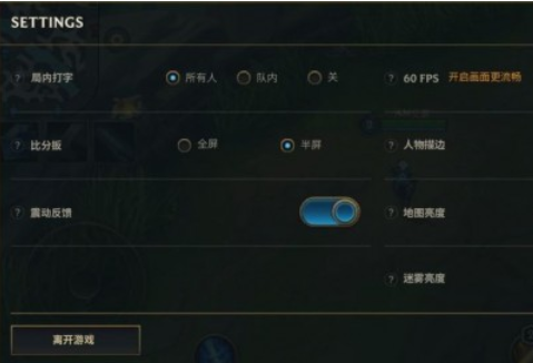 英雄联盟手游中文版更改方法说明
