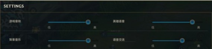 英雄联盟手游中文版更改方法说明