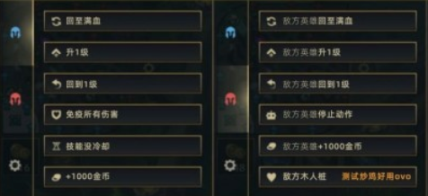 英雄联盟手游中文版更改方法说明