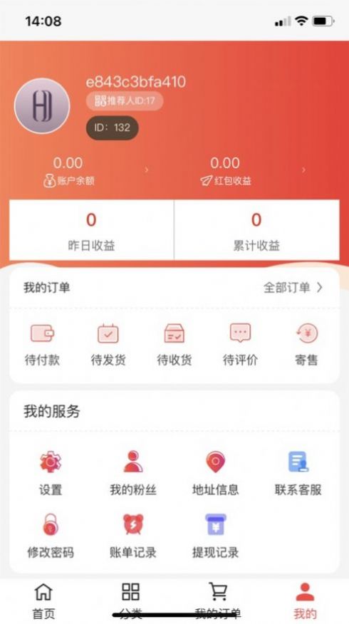 惠乐优选