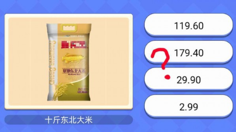 超市小达人2