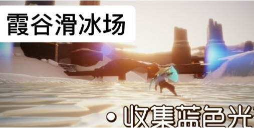 光遇8月4日每日任务怎么做