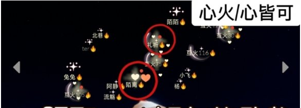 光遇8月5日每日任务怎么做
