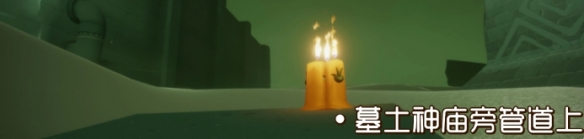 光遇季节蜡烛8月4日位置在哪里