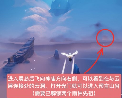 光遇高马尾发型怎么获得
