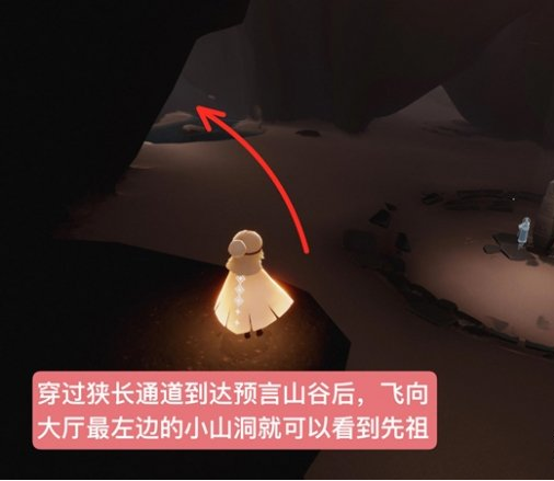 光遇高马尾发型怎么获得