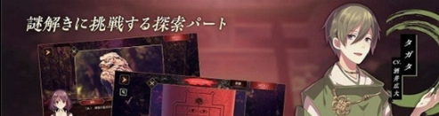 四目之神再会