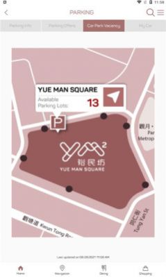 裕民坊