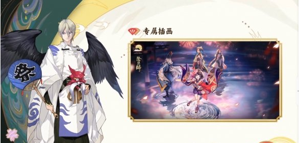 阴阳师头像框-玲珑锦簇的获得方式是