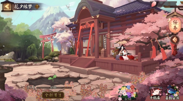 阴阳师8月4日体验服更新了什么