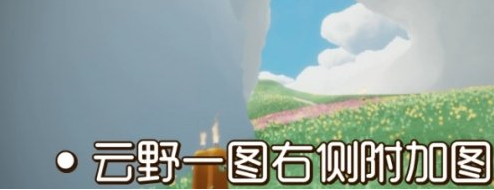 光遇季节蜡烛8月6日位置在哪里