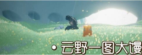 光遇季节蜡烛8月6日位置在哪里