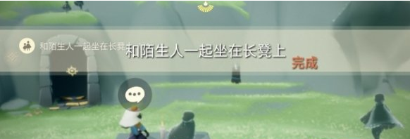 光遇8月6日每日任务怎么做