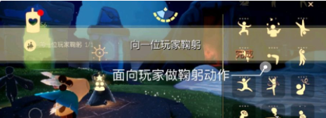 光遇8月7日每日任务怎么做
