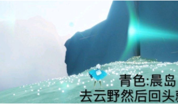 光遇8月7日每日任务怎么做