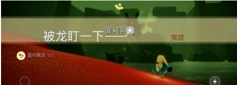 光遇8月7日每日任务怎么做