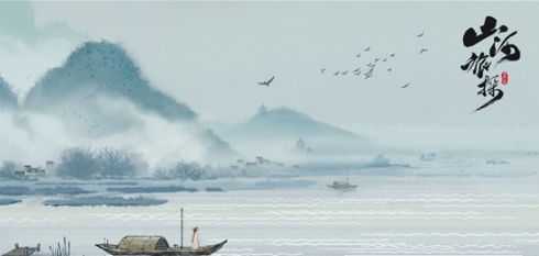 山河旅探