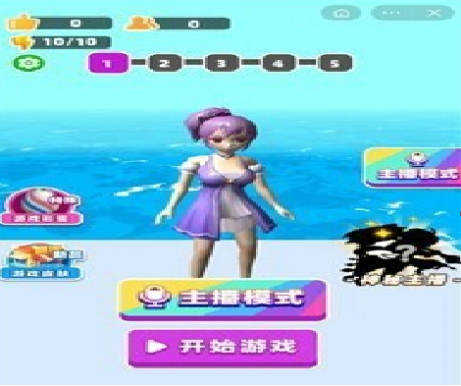 疯狂变装秀
